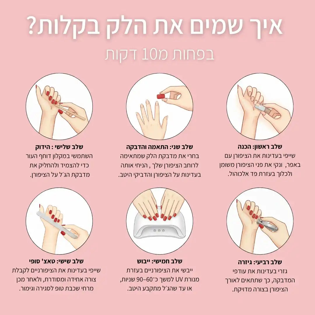 ג'ל סגול עדין