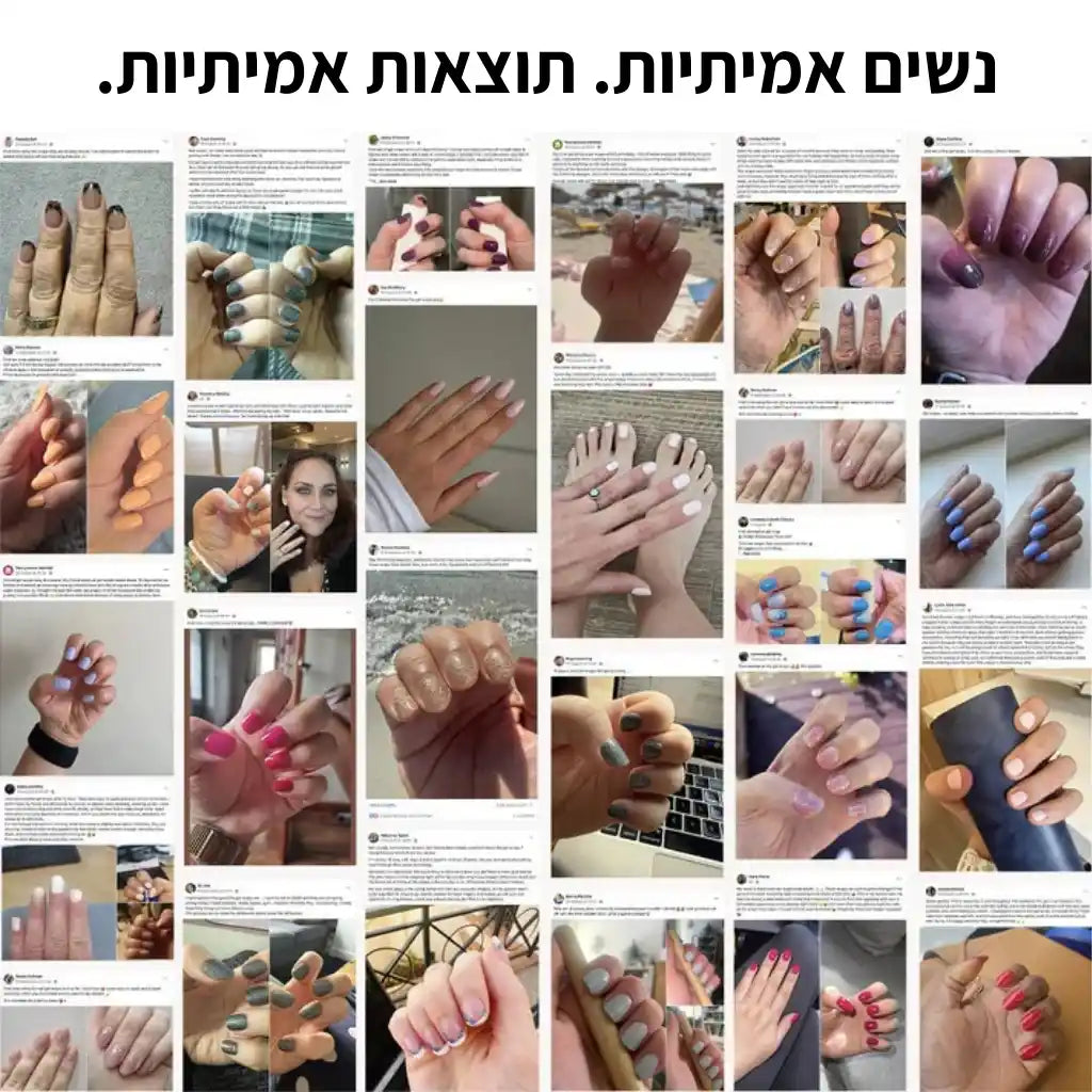 ציפורניים של מיליון דולר בכל מקום, בכל זמן.