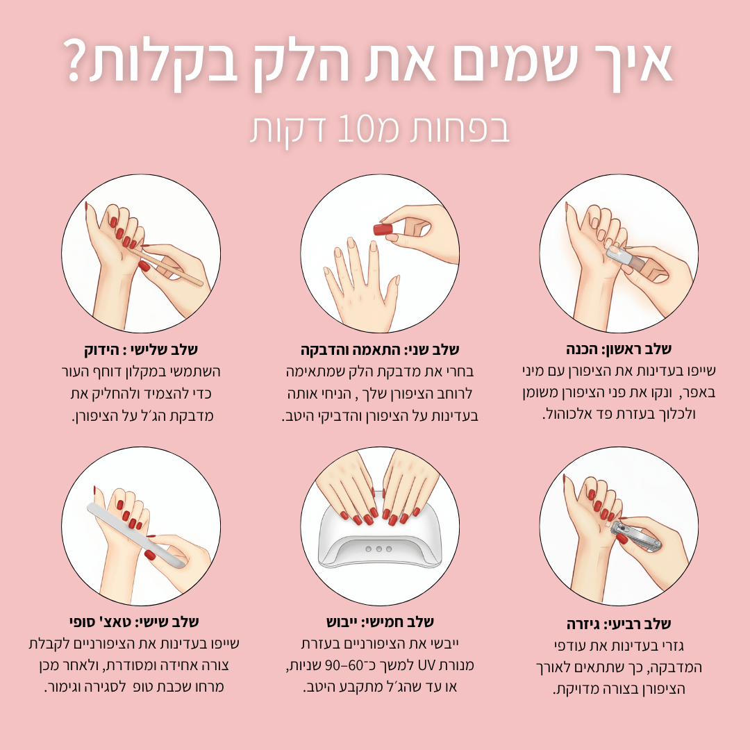 ג'ל קפוצ'ינו חם