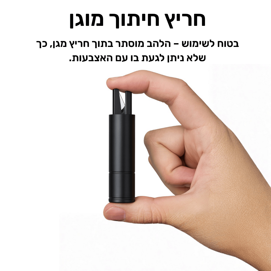 SafetyHammer - כלי חילוץ לרכב מציל חיים