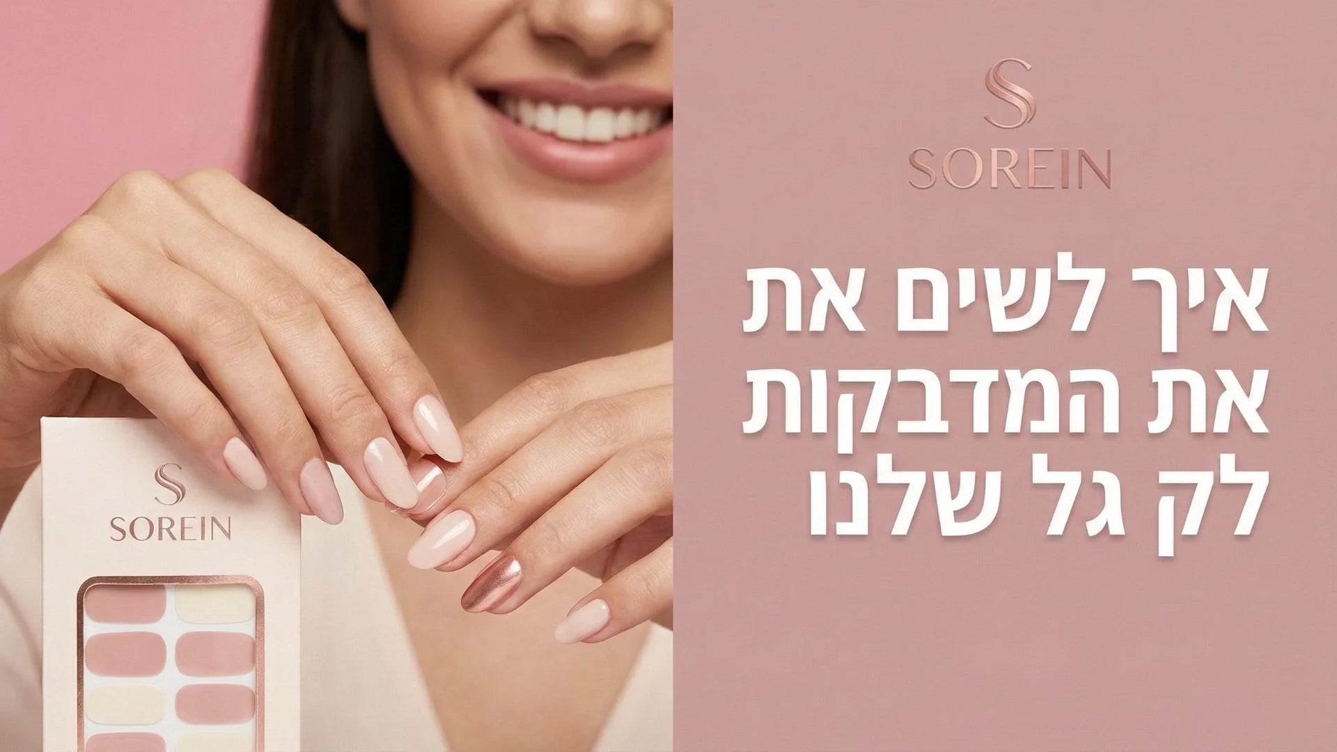 וידאו נטען: 