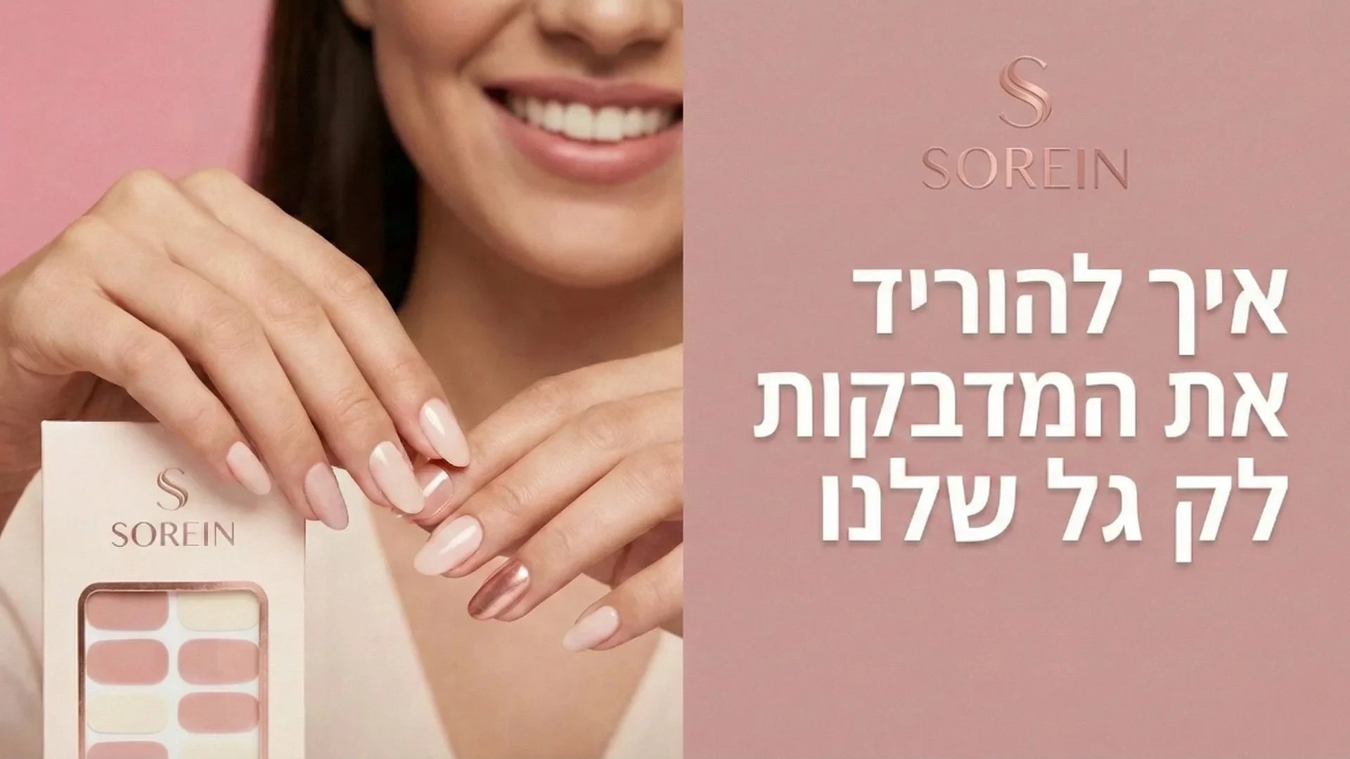 וידאו נטען: 