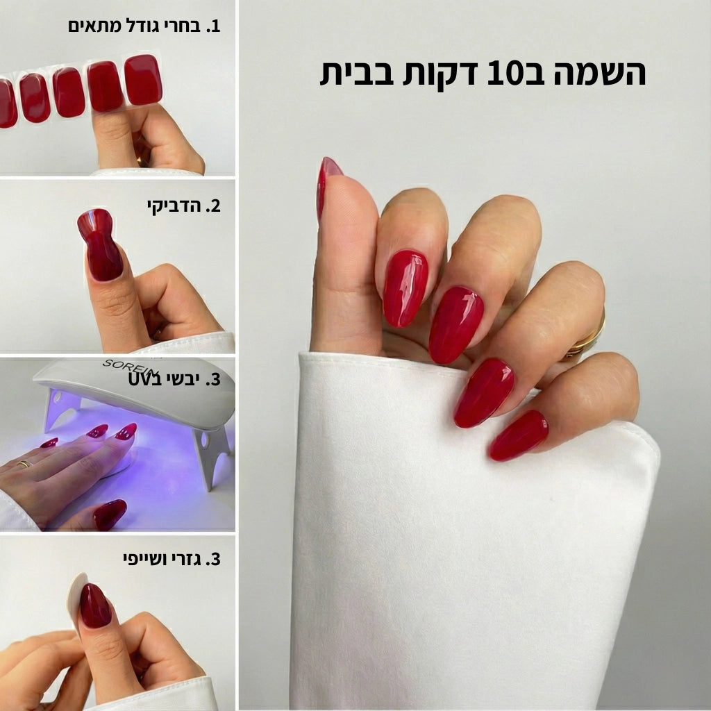 ציפורניים של מיליון דולר בכל מקום, בכל זמן.